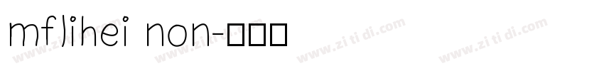mflihei non字体转换